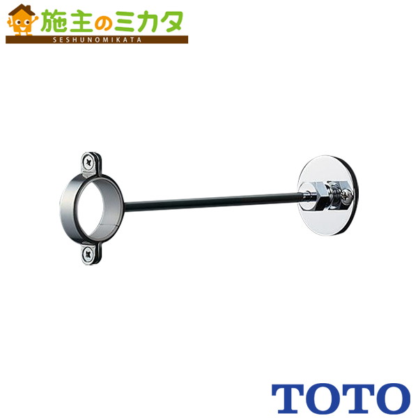 【即日発送】真鍮【新品未開封】35個セットTOTOパイプホルダー32用T56PH t56ph1.jpg