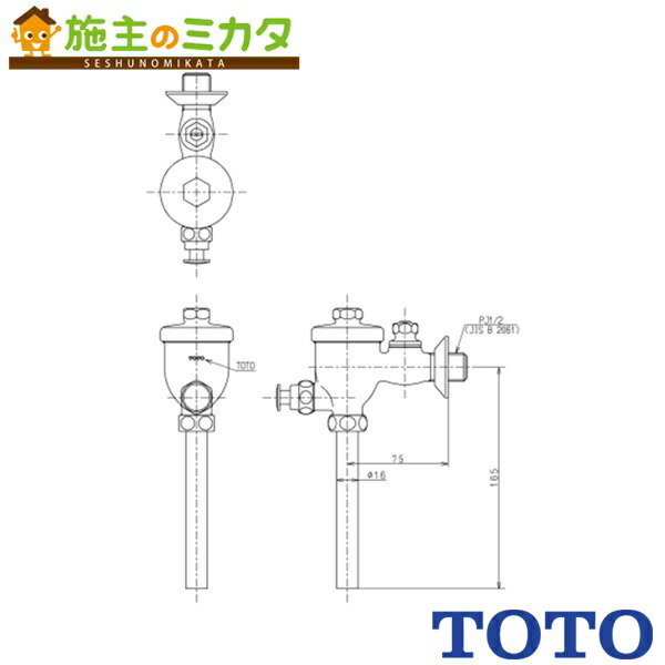 楽天市場】TOTO 【YKH402R】 化粧棚 ステンレス製 : 施主のミカタ