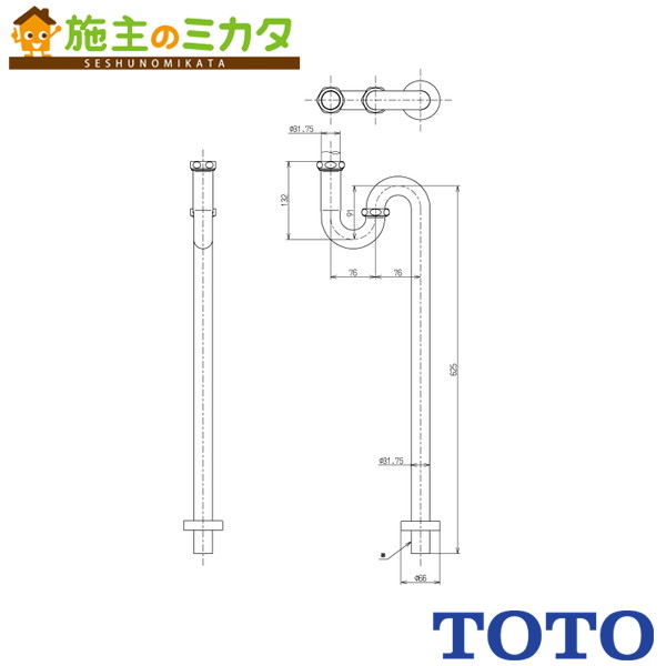 6883　未使用　TOTO　水栓金具　T37SE　パブリック用流し　排水金具　鉛管用Sトラップ　アントレ t37se.jpg