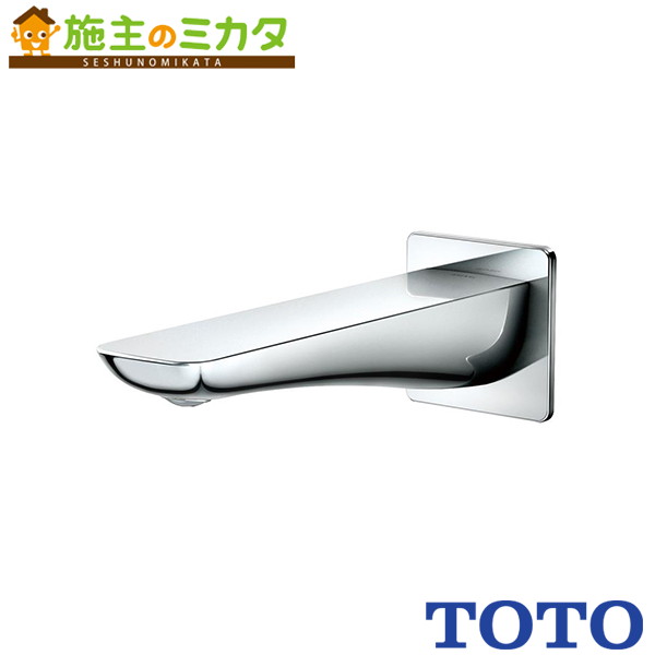 TOTO バススパウト 【TBG02001J】埋め込み形シャワー ホテル用 受注生産品
