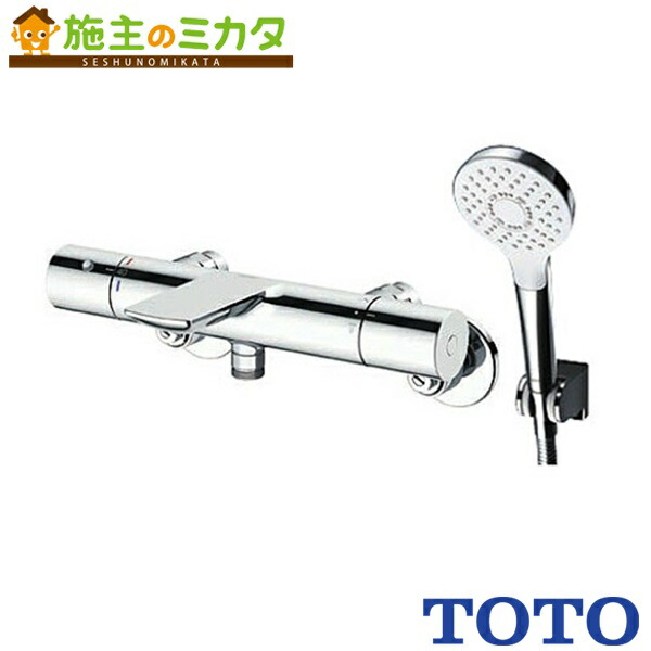 TOTOシャワーヘッド　コンフォートウェーブシャワー　TBW02007JA TOTO TBW02007JA TOTO シャワーセット（コンフォートウエーブ