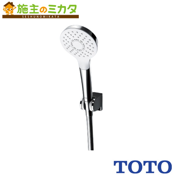 TOTO ホース付シャワーヘッド コンフォートウエーブ1モード、めっき、1600mm 【TBW01021J】ホテル用 埋め込み形シャワー 受注生産品 10,011円