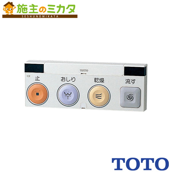 新品 TOTO ウォシュレット TCF6553A NW1 リモコン付TCA320 新品 TOTO ウォシュレット TCF6553A NW1 リモコン付TCA320 楽天