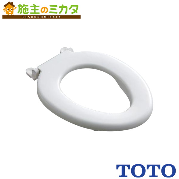 【新品未使用】【最終お値下げ】TOTO TCF41R #NW1 幼児用暖房便座 TOTO 【TCF 41R #NW1】 幼児用暖房便座 ホワイト яг∀ : アール