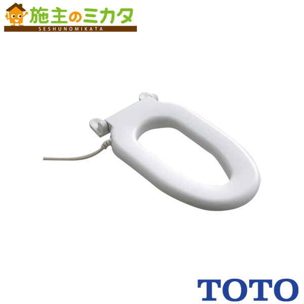 ○　TOTO TCF41R #NW1 幼児用暖房便座 TCF41R#NW1 通販(卸価格)|TOTO 幼児用暖房便座ならプロストア