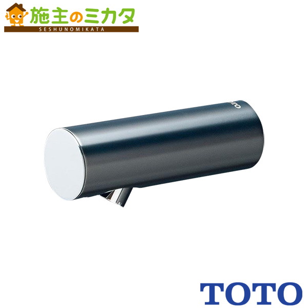 EOTOTO - 【新品(開封のみ・箱きず・やぶれ)】 TOTO　壁付水石けん供給栓　TLK04202J 品番・商品名検索 | TOTO:COM-ET [コメット] 建築専門家向けサイト