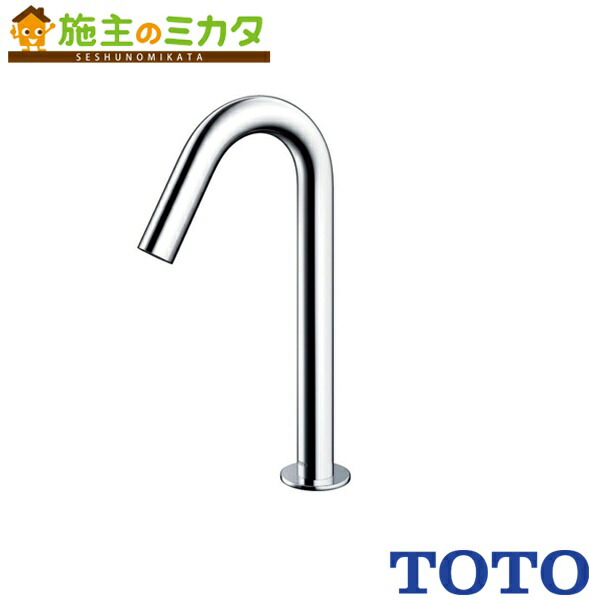 高評価のクリスマスプレゼント TOTO TENA12ALW MR710CB71+TENA12ALW+