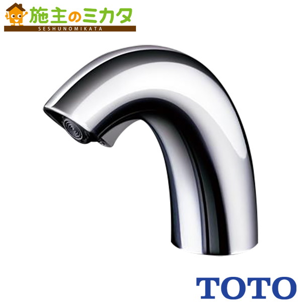 楽天市場】【在庫あり】TOTO 台付自動水栓 アクアオート 楽天市場】【在庫あり】TOTO 台付自動水栓 アクアオート