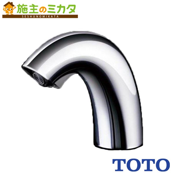 自動水栓 TOTO TENA40AJ ×3個-