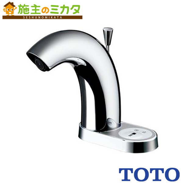 自動水栓一体形電気温水器  REAH03B11R 2/2 楽天市場】【地域に拠りあす楽 在庫あり】TOTO REAH03B11R : 湯