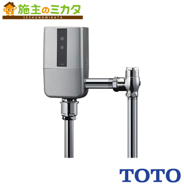 ☆TOTO TEVN30MWH 大便器自動フラッシュバルブ・VB付右吸水 大便器洗浄弁25◆オートクリーンC露出タイプ、壁給水② 楽天市場】【TEVN30UC】 《TKF》 TOTO 大便器自動フラッシュバルブ