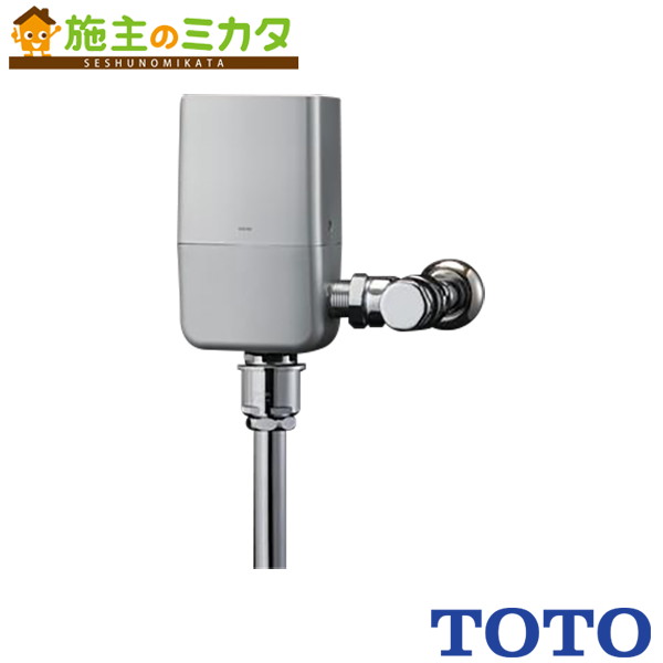 TEVN30UH 大便器自動フラッシュバルブ露出、AC100V、壁給水 TOTO TOTO 【TEVN30UH】 《KJK》 大便器自動フラッシュバルブ（露出