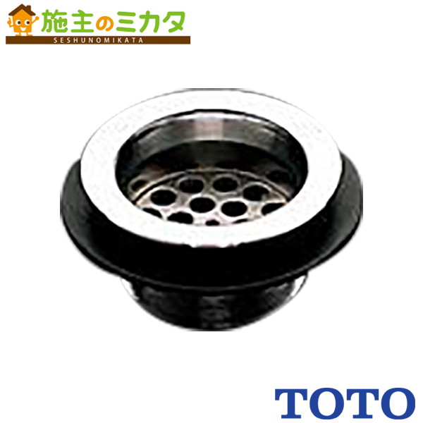 TOTO 排水ヘッド部 【TH404】洗面・手洗い取り替えパーツ流し用