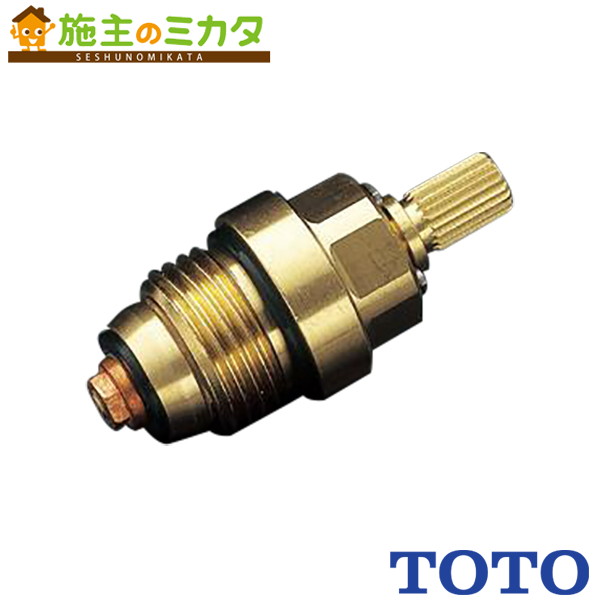 【値下げ】toto品 ユアサプライムス.com｜TOTO 分岐金具 ウォシュレット用 TCA158 KN・K