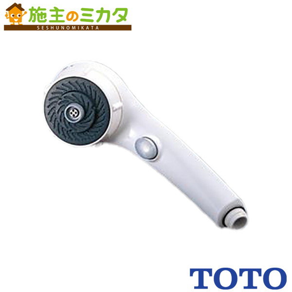 楽天市場】TOTO シャワーヘッド(ワンダービートクリック) THC14