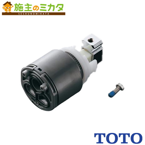 TOTO シングル弁膜部【THF7-1】上がり吐水用