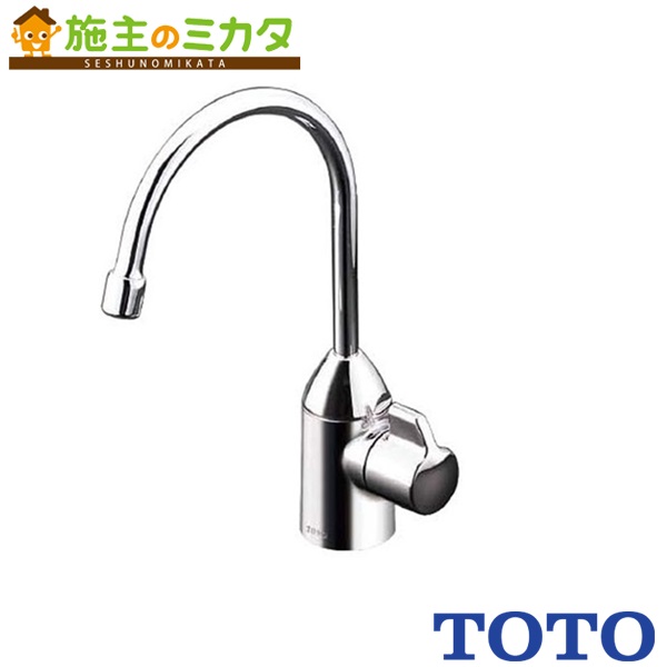 TOTO キッチン用水栓 元止め式浄水器専用自在水栓 ビルトイン形 蛇口 高品質