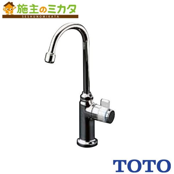 楽天市場】【在庫あり】TOTO キッチン用水栓 【TK301ASA】 元止め式浄水器専用自在水栓 ビルトイン形 蛇口 : 施主のミカタ