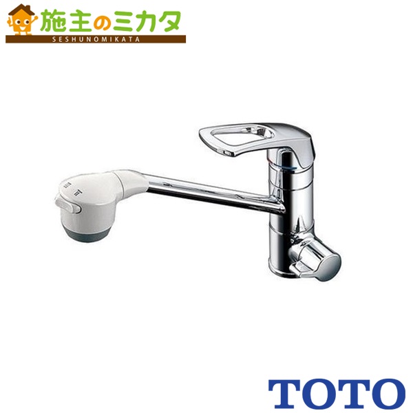 楽天市場 Toto キッチン用水栓金具 Tkg38bs Gシリーズ 浄水器兼用混合水栓 ビルトイン形 上水ハンドル 整流 ソフト 蛇口 施主のミカタ