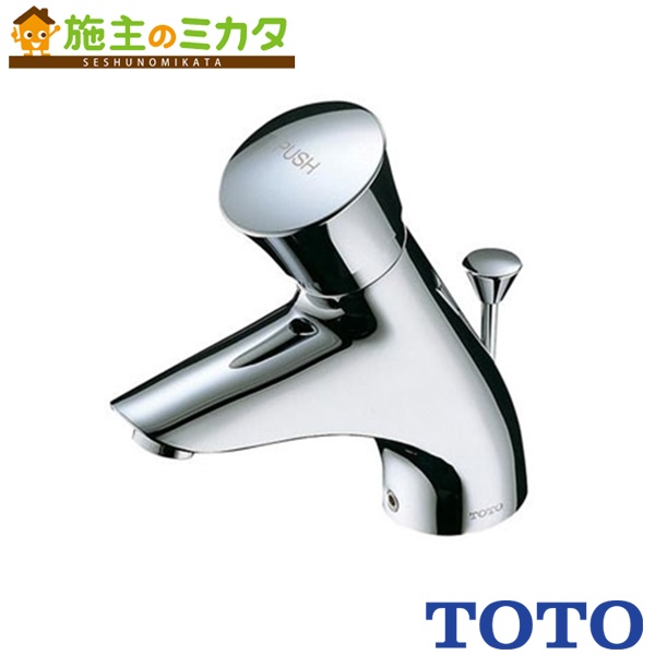 購買 ∬∬TOTO 水栓金具 TLE03505J TLE26007J アクアオート 台付自動水