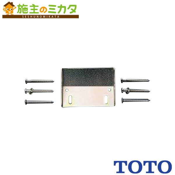 楽天市場】【在庫あり】TOTO 床排水金具【TLDS2105JA】32mm Sトラップ