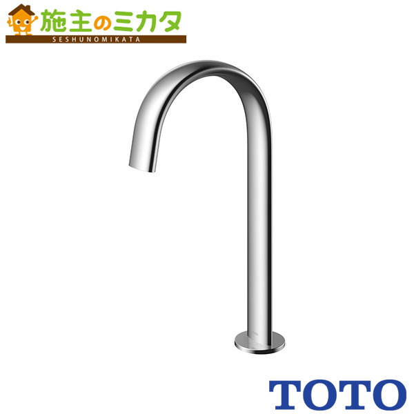 楽天市場】TOTO 【TLE28007J】台付自動水栓(スパウト部) アクアオート