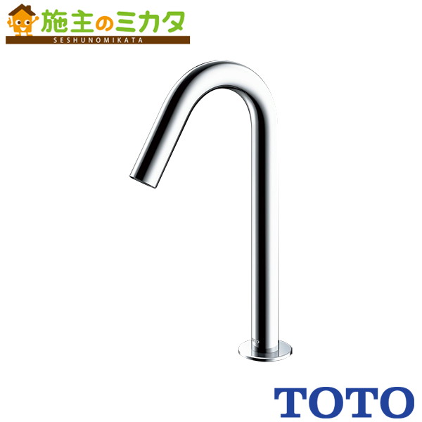 TOTO TLE28002J 台付自動水栓　スパウト部 TLE28002J 通販(卸価格)|TOTO 台付自動水栓（スパウト部）なら