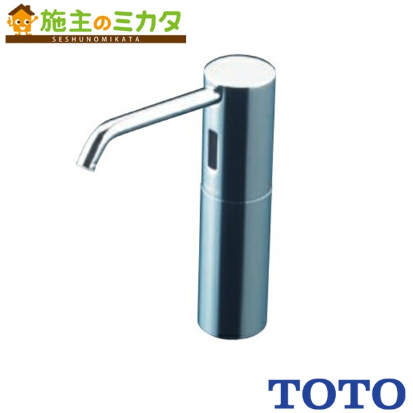 楽天市場 Toto Tlk02s01j 自動水石けん供給排柱 オートソープディスペンサー タンク容量3l 1連立 施主のミカタ