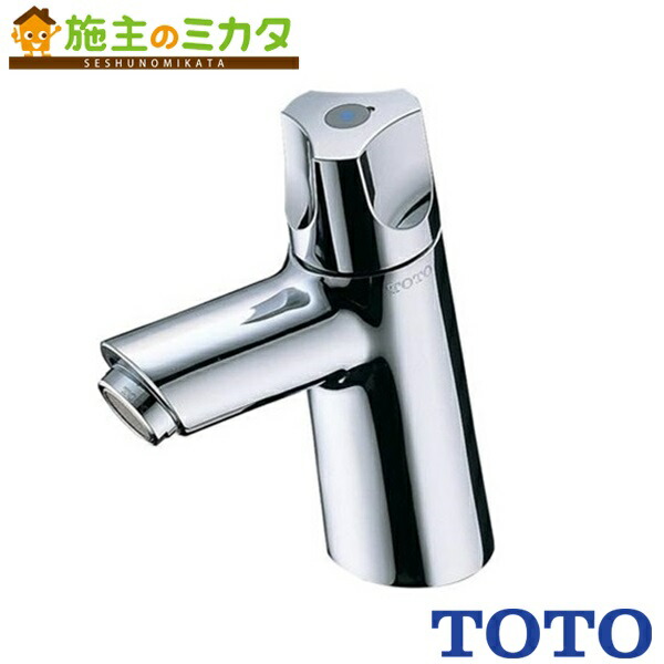 なおすけ TOTO TLC11C 立水栓　11個新品未使用 楽天市場】TLC11C TOTO 立水栓 : コネクト オンライン