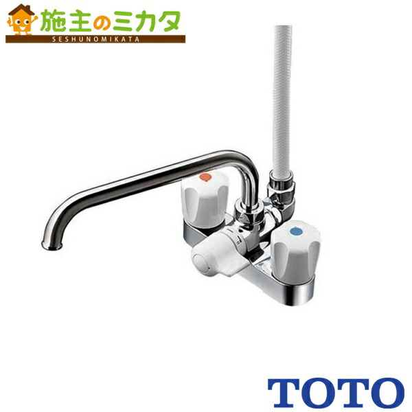 【店卸し資産あり】TOTO 風呂場用水栓 【TMS27C】 2手持ち部分シャワー金具 束の間止水付 台付き添い人手合い 水道の栓