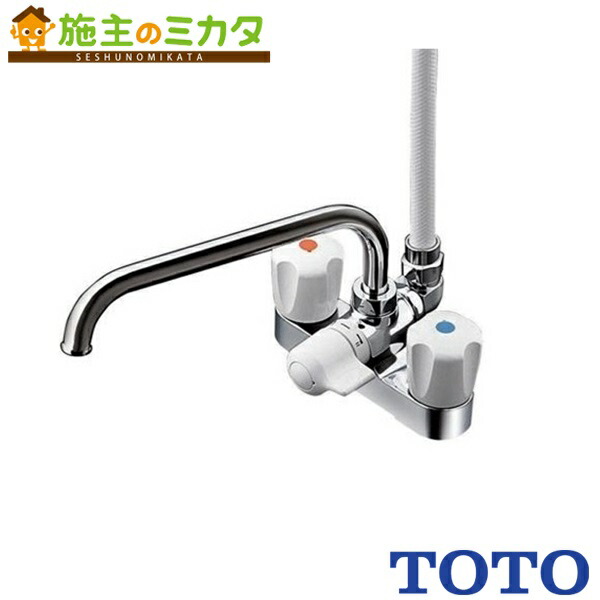 TOTO TMS26C 水栓 混合栓 シャワー 浴室用 シャワー水栓 楽天市場】TOTO 浴室シャワー水栓 蛇口 混合水栓 蛇口 台付き