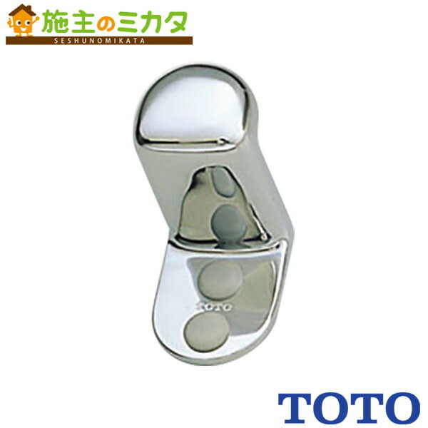 TOTO PCS1690N 軽量シャッター式ふろふた　TS122MKふたフック PCS1690N#NW1 TOTOふろふた軽量把手付きシャッター式 送料無料