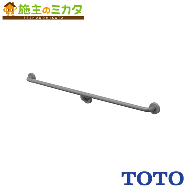 TOTO インテリア・バーＵＢ後付Ｉタイプ 【TS134GFU12S】※ UB後付けタイプ 受注生産品