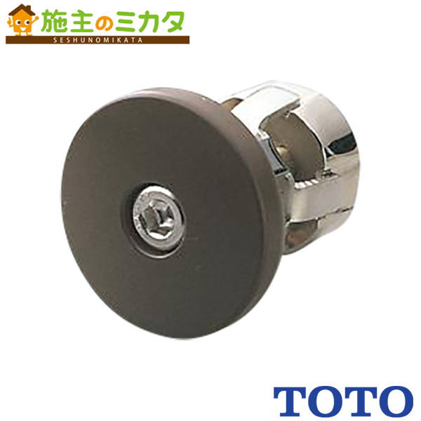 多用途用手すり　I型600 / T114C6R　♯MLA TOTO 取寄品 JAN 　介護福祉用具 多用途用手すり I型600 ⁄ T114C6R ♯MLA TOTO 取寄品 JAN 介護