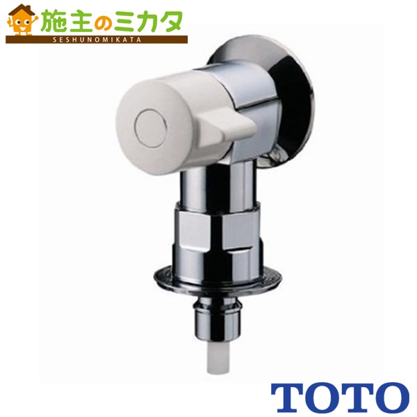 TOTO TW1R 新品 10セット tw11r.jpg
