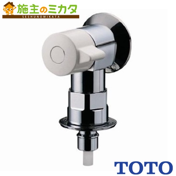 楽天市場】【在庫あり】TOTO 浴室用水栓金具 【TBV03401J1】 GG