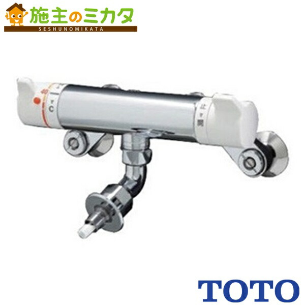 在庫あり》◇15時迄出荷OK！TOTO 水栓金具【TW40S】ピタットくん