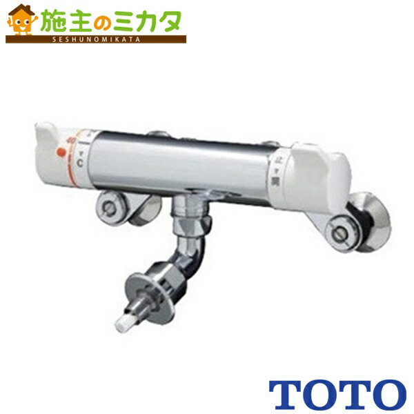 TOTO 緊急止水弁付きサーモスタット混合栓 TW40型 TOTO TW40S TOTO 緊急止水弁付 洗濯機用水栓 ピタットくん 壁付