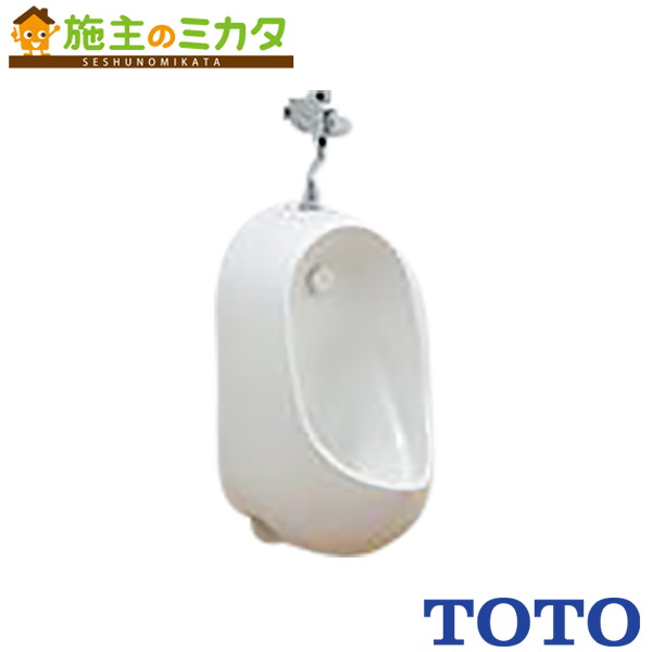 楽天市場】TOTO ※メーカー直送のみ※ 床置床排水小便器 【UFH508CR 