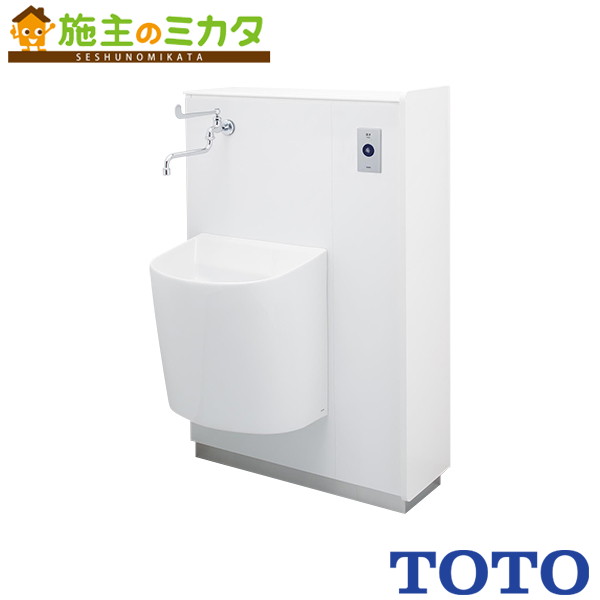 楽天市場】TOTO 大便器フラッシュバルブ 【TV652S】押しボタン式 再生水仕様 受注生産品 : 施主のミカタ