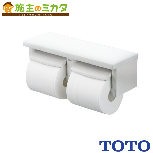 評判 TOTO トイレットペーパーホルダー YH405 紙巻器 ステンレス