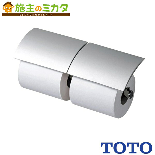 TOTO 二連紙巻きタバコ器【YH63R#MS】二連紙巻きタバコ器 引っ敷き手合い