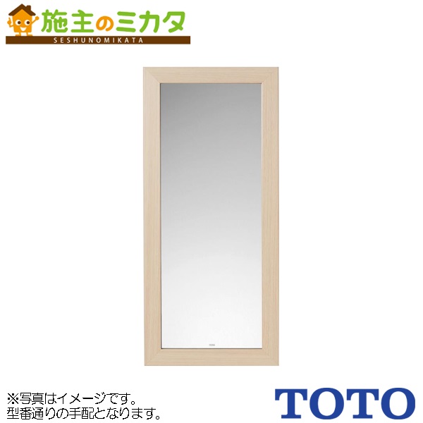 TOTO かざり付ける鏡【YM300F】