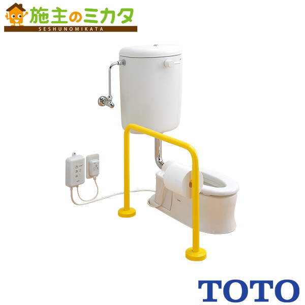 TOTO 幼児用手すり　YYB10P1＃NW1 TOTO YYB10P1#NW1 腰掛便器用手すり(幼児用手すり) ホワイト
