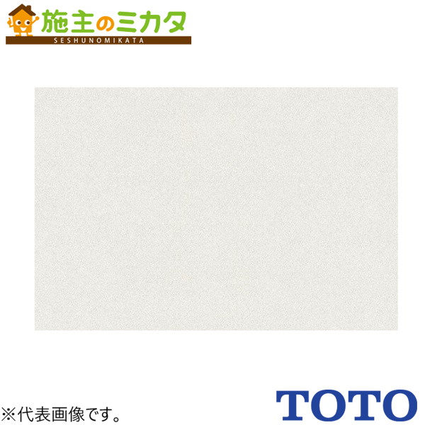TOTO 幼児用便器用床材 ハイドロセラフロアＰＵ薄型【AB611BR#HB4】※600×1100角 平 白いことN