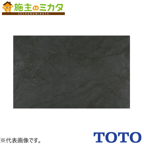 TOTO 室内用便器用床材 ハイドロセラフロアＰＵ薄型【AB611BR#HBA】※600×1100角 平 クオリブラック