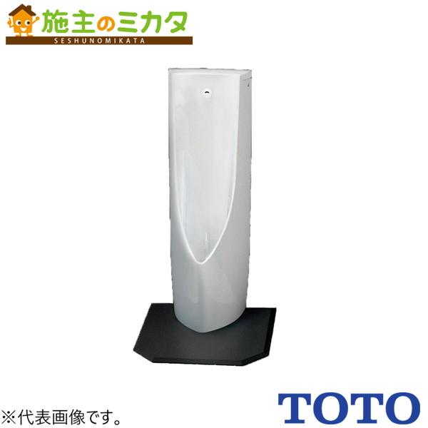 TOTO 幼児用便器用床材  ハイドロセラフロアＰＵＳ【AB663S#固定ディスク4A】※表立った幼児用便器立ち小便器下専用 床置用 黒いこと石ころ 専用貼りつける剤皆無