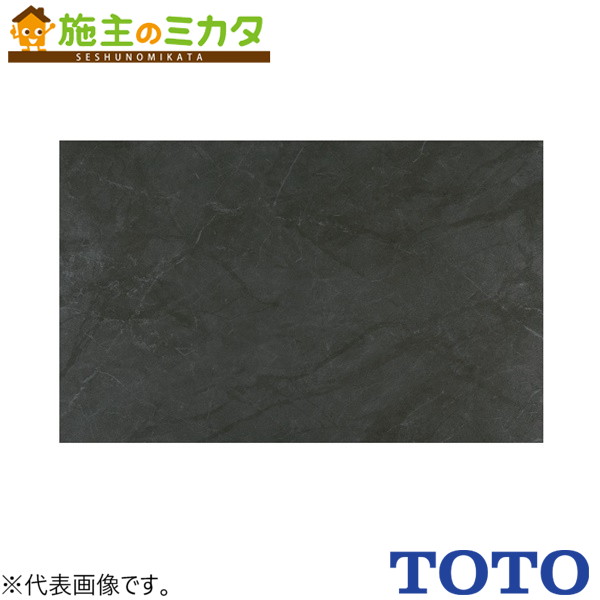 TOTO 室内用便器用床材 ハイドロセラフロアＰＵ薄型【AB680BR#HBA】※表立った室内用便器立ち小便器下専用 600×800角 平 クオリブラック