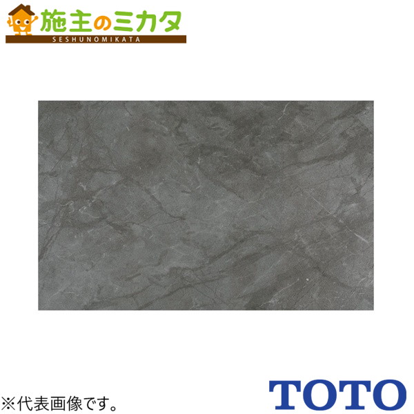 TOTO 室内用便器用床材 ハイドロセラフロアＰＵ薄型【AB680BR#HBB】※表立った室内用便器立ち小便器下専用 600×800角 平 クオリグレー