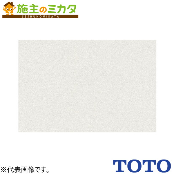 TOTO 幼児用便器用床材 ハイドロセラフロアＰＵ薄型【AB690BR#HB4】※表立った幼児用便器立ち小便器下専用 600×900角 平 白いことN